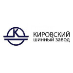 Кировский шинный завод